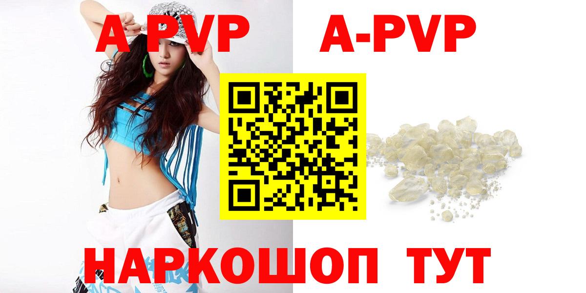 Alfa_PVP мука  Alpha PVP VHQ  Альфа ПВП  Кудымкар  Вход с VPN 