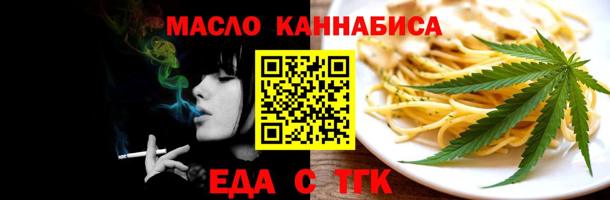 Кудымкар  Canna-Cookies марихуана  Вход с VPN 
