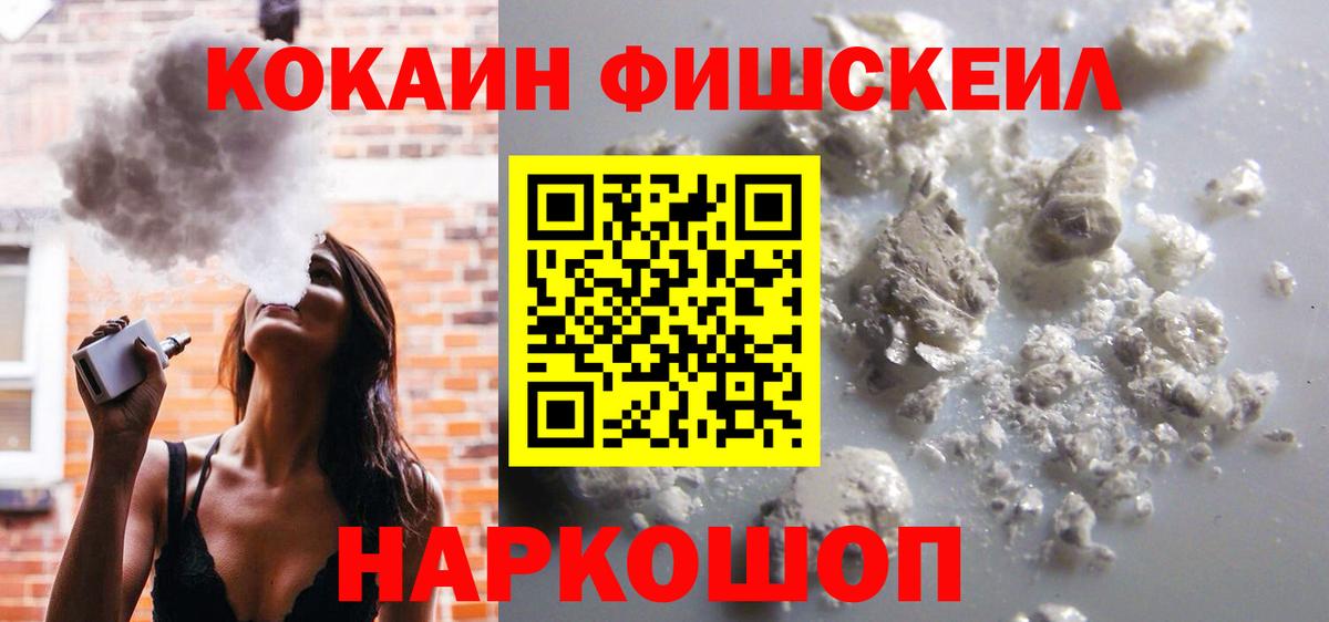 COCAIN  КОКАИН VHQ  Кокаин Боливия  Вход с VPN  купить  сайты  Кудымкар 