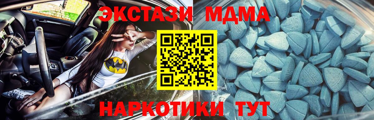 закладки  Экстази Cube  Вход с VPN  ссылка на мегу ссылки  Кудымкар  Ecstasy louis Vuitton 