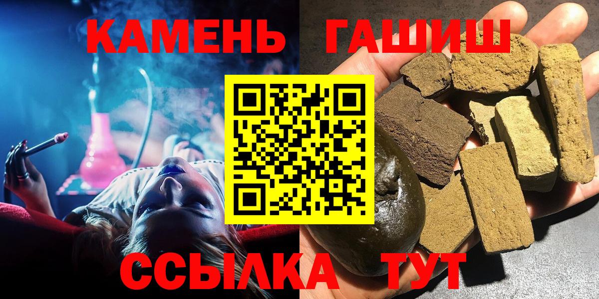 Гашиш гарик Кудымкар