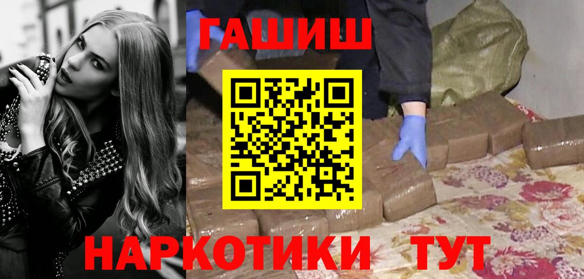 Кудымкар  ГАШИШ хэш  дарнет шоп  Вход с VPN 