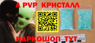 мет Заводоуковск