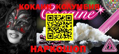 MDMA Заволжье