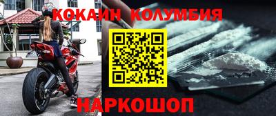 соль курить ск Жуковский