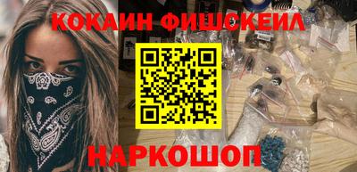 соль курить ск Жуковский