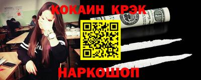 мет Заводоуковск