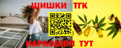 соль курить ск Жуковский