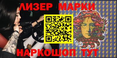 соль курить ск Жуковский