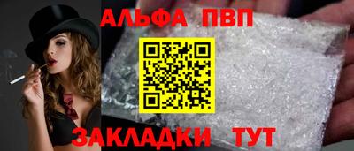 мет Заводоуковск