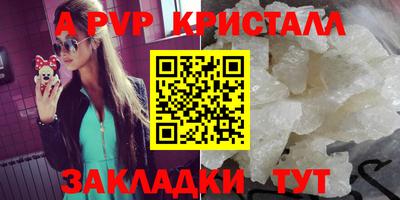 мет Заводоуковск