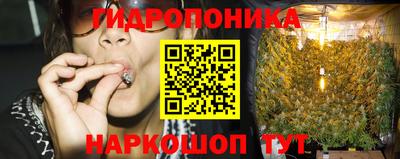соль курить ск Жуковский