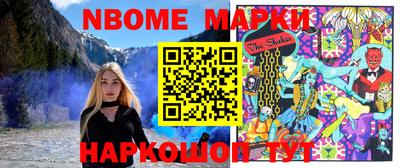 соль курить ск Жуковский