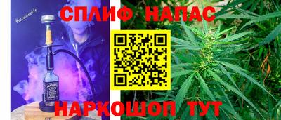 соль курить ск Жуковский