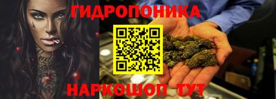 соль курить ск Жуковский