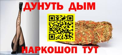 мет Заводоуковск