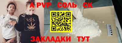 MDMA Заволжье