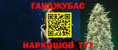 мет Заводоуковск