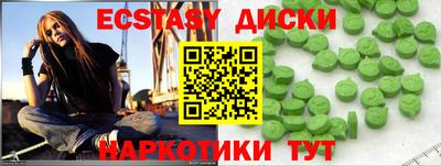 соль курить ск Жуковский