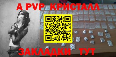 соль курить ск Жуковский
