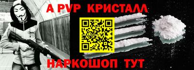 соль курить ск Жуковский
