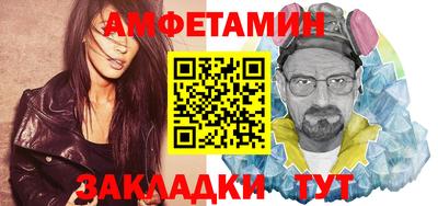 соль курить ск Жуковский