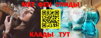 соль курить ск Жуковский