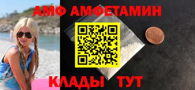 мет Заводоуковск