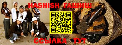 мет Заводоуковск
