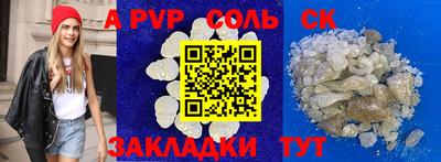 мет Заводоуковск