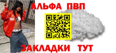мет Заводоуковск