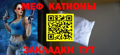 мет Заводоуковск