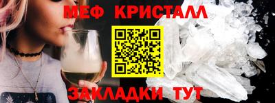 мет Заводоуковск