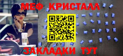 мет Заводоуковск