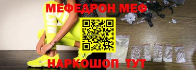 мет Заводоуковск