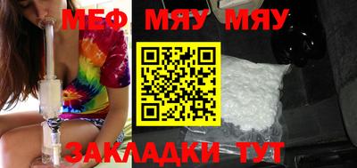 соль курить ск Жуковский