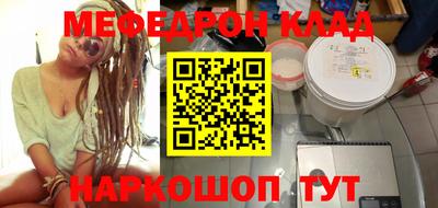 мет Заводоуковск