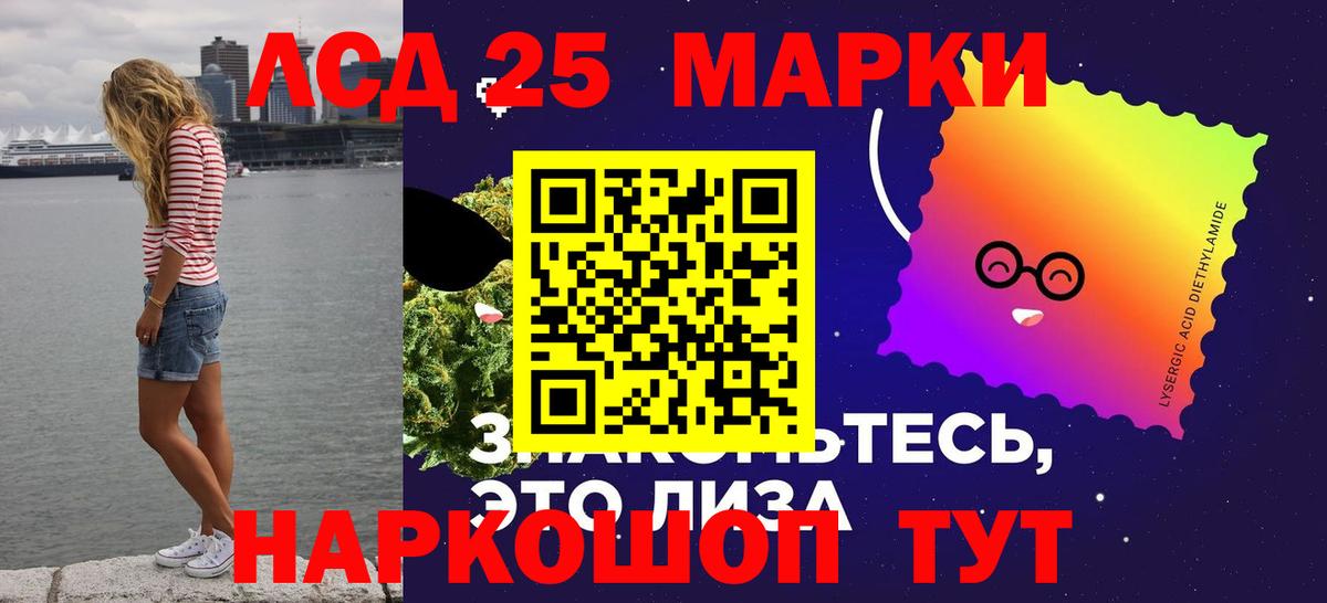 Кудымкар  ЛСД экстази кислота  Вход с VPN  ЛСД экстази ecstasy 