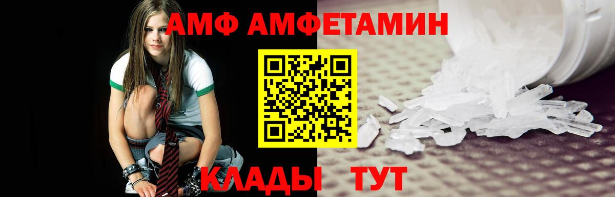 МЕТАМФЕТАМИН кристалл  МЕТАМФЕТАМИН  Кудымкар  Вход с VPN 