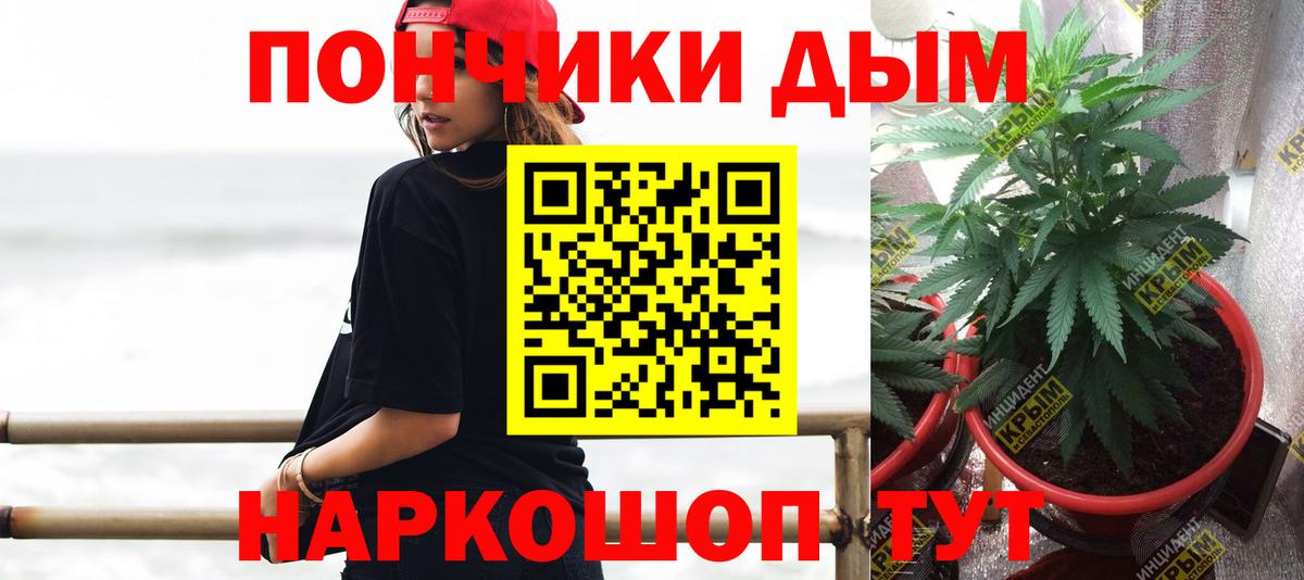 Кудымкар  Шишки марихуана LSD WEED  Марихуана планчик  Вход с VPN 